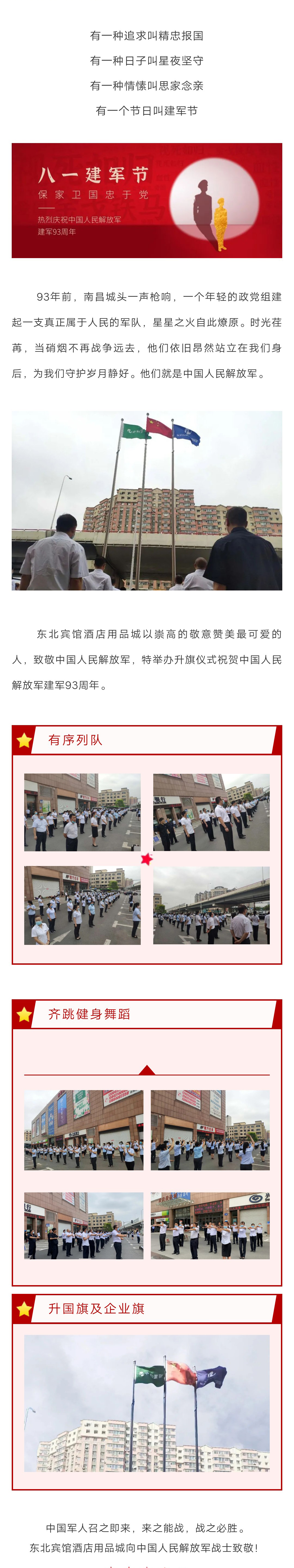 81.jpg
