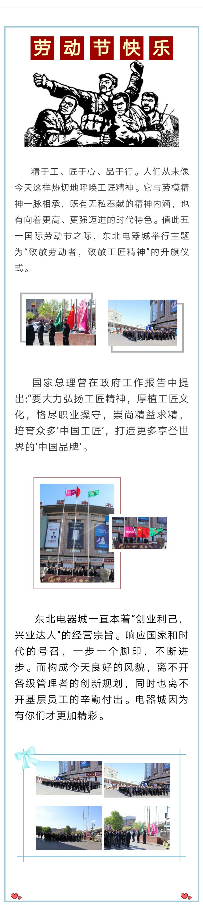 QQ图片20190502171801.jpg