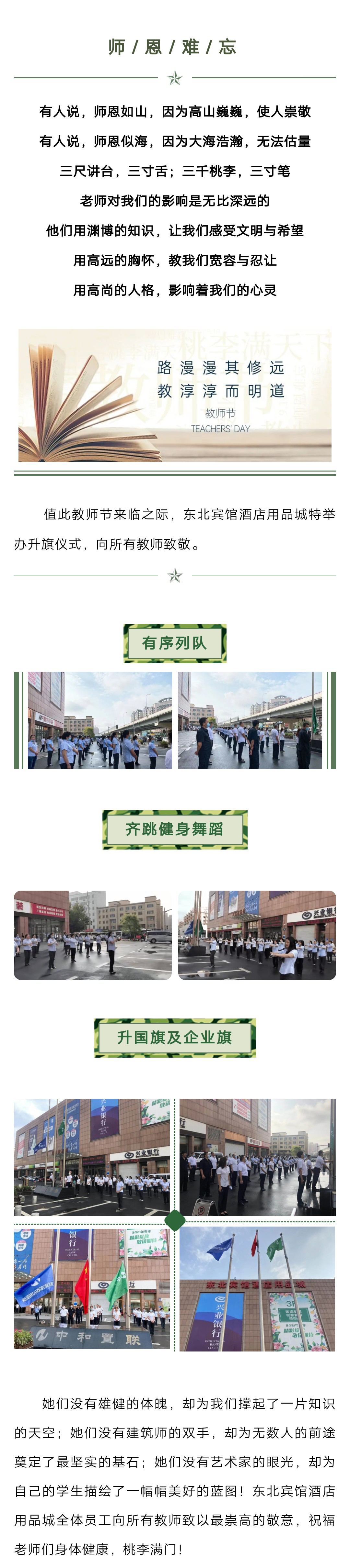酒店.jpg